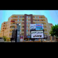 پیامبر اعظم دو خوابه مجتمع بوستان|اجارهٔ آپارتمان|بندرعباس, |دیوار