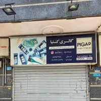 تابلو فلکسی مهتابی دار