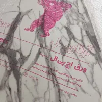 صفحه کابینت ماربل