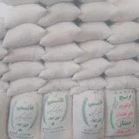 انواع برنج آراد