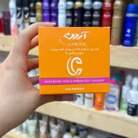 کرم آردن ویتامین سی