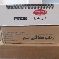 فروش کارتن دست دوم