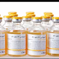 ویال آلبومین انسانی