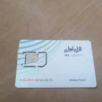 خط قدیم کد یک مشهد 110