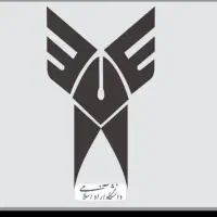 از سیکل به دیپلم به کاردانی به کارشناسی پیوسته