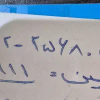 سیم کارت 0912 کد ۲