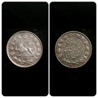 سکه نقره