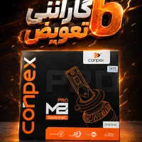 فروش تخصصی هدلایت،اکتان و  لامپ خودرو