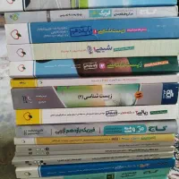 کتاب کمک آموزشی رشته تجربی