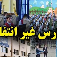 ۶۰۰متر مستغلات / مهدکودک / مدرسه / خوابگاه / شرکت|اجارهٔ دفتر کار، اتاق اداری، مطب|تهران, شهرک ژاندارمری|دیوار