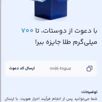 سایت میلی10میلیون در لحظه