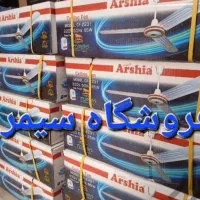 پنکه سقفی ارشیا عمده و تک تنوع بالا