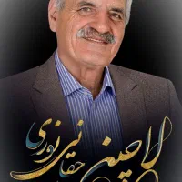 سنگ مزار اسفراین گرایلی