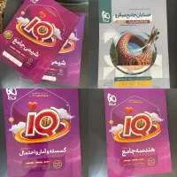 کتاب تست کنکور