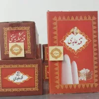 قند یزدی