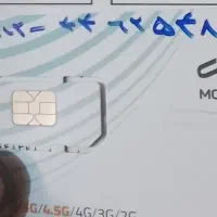 سیم کارت بدون زنک خور 09124462548
