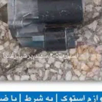 یک عدد استارد پژو