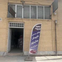 روکش صندلی کفپوش ضبط باند مانیتور شیشه دودی