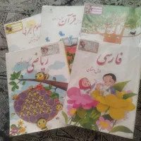 کتاب ولوازم اموزشی