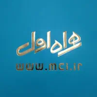 104 0910*101 0910 کد 1 یک رند دائمی صفر تهران