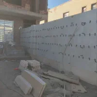 استابنا