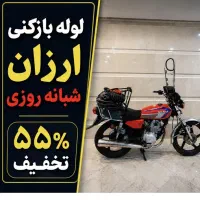لوله بازکن نیروهوایی سبلان نظام اباد گرگان فنر زنی