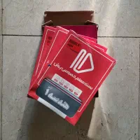 بسته معلم خصوصی پرش دهم ریاضی