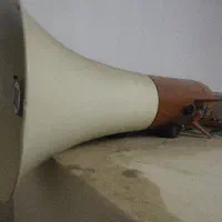 سلام یک عدد بلندگوی بوقی