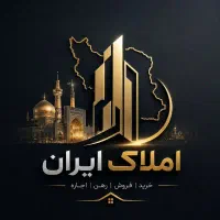 استخدام آبدارچی دفتر املاک
