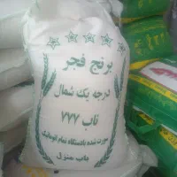 برنج افرا درجه یک ۳۲۵.کالا برگ فعال
