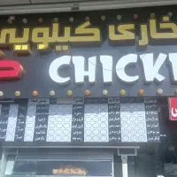 استخدام صندوقدار خانم