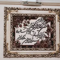 لوازم منزل