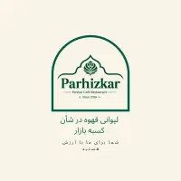استخدام پیک موتوری