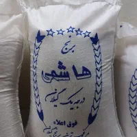 برنج هاشمی درجه یک گیلان