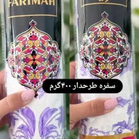 سفره یکبارمصرف*پلاستیک فریزر*سلفون روکش غذا