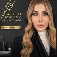 جشنواره تخفیف 50%آموزش تتو بدن