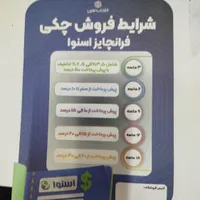 تلویزیون ال ای دی دوو و اسنوا به قیمت کارخانه|تلویزیون و پروژکتور|قم, کیوانفر|دیوار