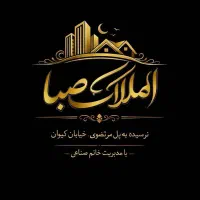 رهن/خیابان حر/فول بازسازی