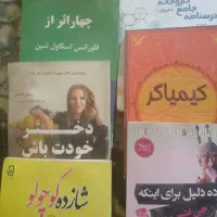 هفت کتاب تقریبا قدیمی
