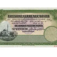 پول کمیاب خارجی