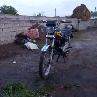 موتور ۱۵۰ مزایده