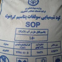 کود شیمیایی|گل و گیاه طبیعی|آکند, |دیوار