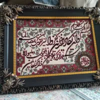 تابلو فرش