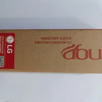کمک لباسشویی تمامی مدل ها موجود بر طرف کردن لرزش