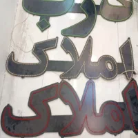تابلو روان  ال ای دی