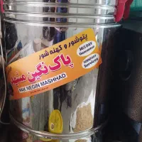 پتوشور صفر