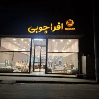 استخدام ۴ فروشنده و ۲ ادمین خانم در مجموعه مبلمان