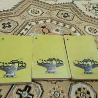 کتاب های انگیزشی