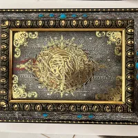 قرآن و قاب و رحل و جای مهر و تسبیح نقره ی