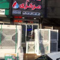 کولر ابی ایرومکس